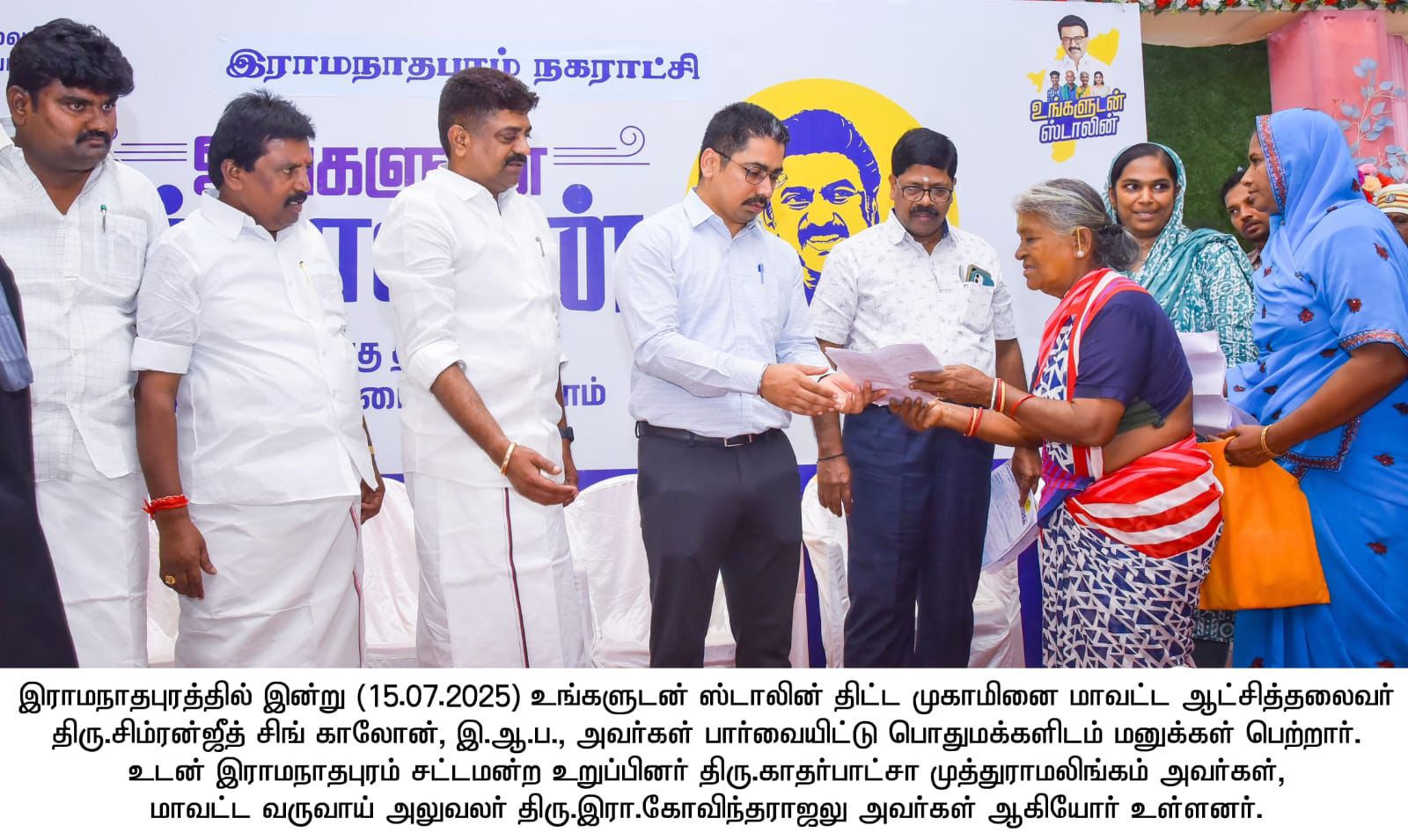 District Image